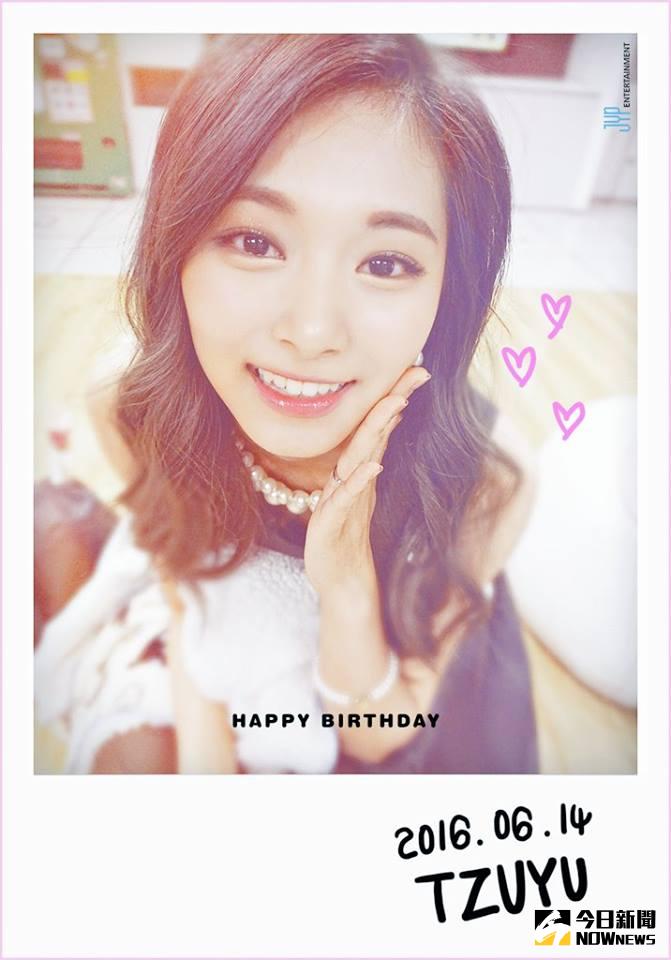 ▲TWICE成員子瑜今(14)日生日，她還反送粉絲一個大禮。（圖／翻攝自TWICE官方臉書）