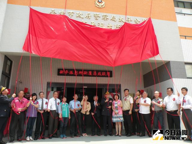 ▲新平派出所落成。（圖／林重鎣攝）