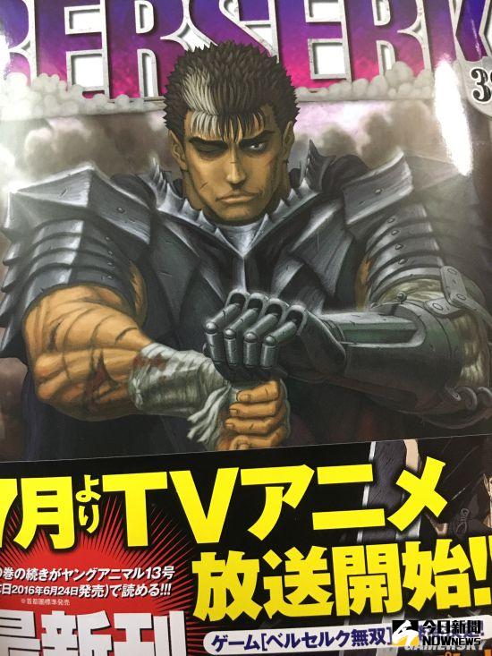 ▲國外玩家在Twitter上首度曝光《烙印勇士無雙》的戰鬥畫面和發售日。（圖／翻攝自網路）