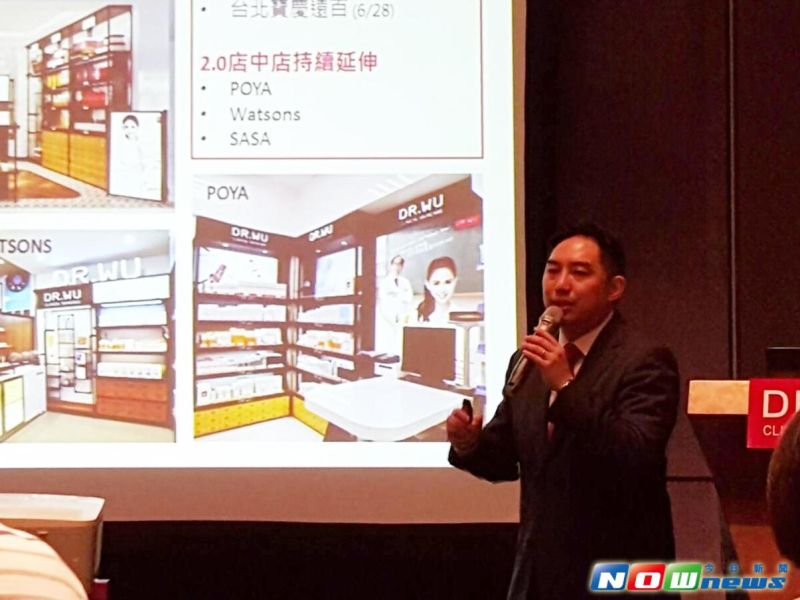 ▲醫美保養品牌DR.WU達爾膚將於6月15日以每股188元掛牌，成為台灣首家上櫃保養品公司。董事長吳奕叡表示，營收大幅成長主要原因在持續開發海外市場。（圖／記者許家禎攝，2016.6.15）