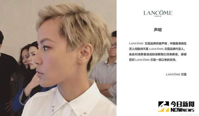 ▲全球連署挺何韻詩，蘭蔻母公司蒸發近千億台幣。（圖／翻攝自臉書）