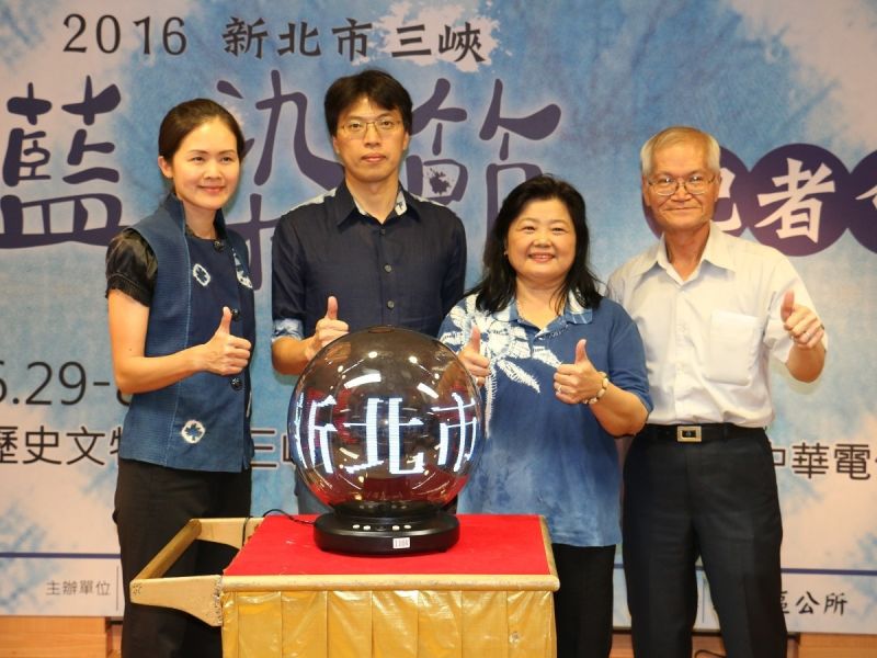 ▲專門委員廖文卿、三峽區長陳健民及議員洪佳君等出席記者會共同行銷。（圖／記者黃村杉攝）