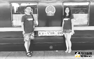 張永銘夫婦在北京火車站站台與K3國際列車的合影。