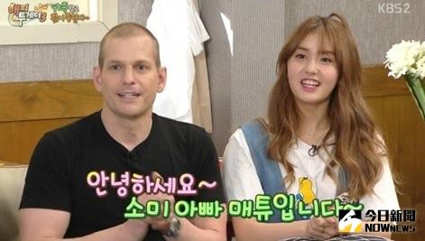 ▲I.O.I成員全昭彌與爸爸一同作客綜藝節目《Happy Together3》。（圖／翻攝自세계일보）