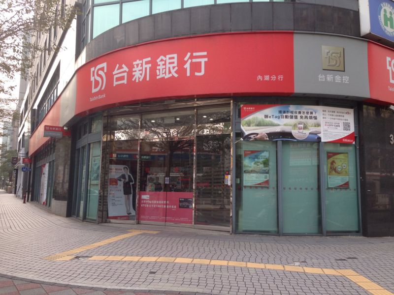 台新金控旗下台新銀行。（圖／記者顏真真攝）