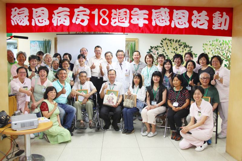 ▲成大醫院安寧病房18歲，提供比家人還細心的照顧。