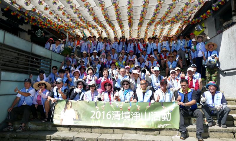 清境觀光協會於暑假來臨之前，號召了120位來自全國各地的志工到合歡山進行【2016清境淨山活動】，出發前於廣場前大合照。