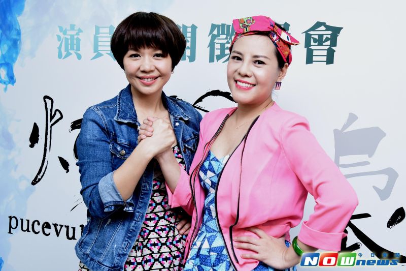 ▲琇琴(左)、僅雯擔任「煙起裊裊 pucevuljan」試鏡評審 。（圖／記者林柏年攝，2016.06.19）