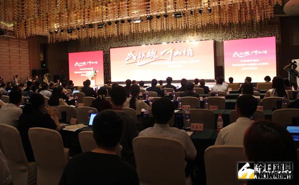 6月29日，民族魂·中山情——中華青年論壇暨紀念孫中山誕辰150周年活動發布會在廣東中山舉行。