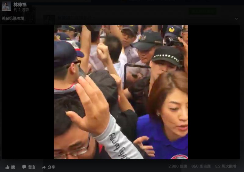 ▲國民黨立委林德福日前臉書直播豬農至立法院抗議。（圖／翻攝自林德福臉書）