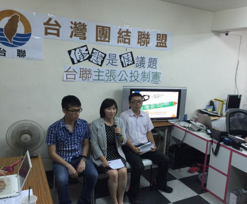 ▲台灣團結聯盟前立委周倪安10日偕同組織社運部主任張兆林、青年部主任侯宗穎共同召開「修憲是假議題，台聯主張公投制憲」記者會。周倪安表示，修憲已被現行制度綁死，必須「制憲」才行得通。（圖／台灣團結聯盟提供）