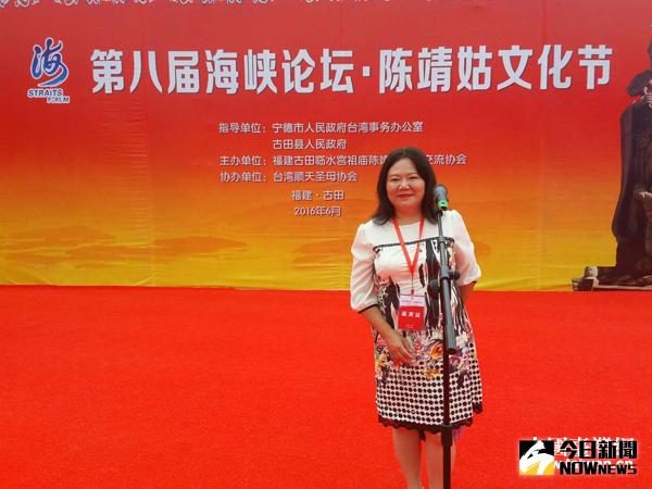 台灣畫家吳和珍參加第八屆海峽論壇陳靖姑文化節。