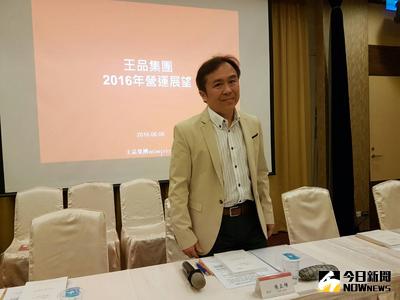 王品（2727）今天股東會登場，由董事長陳正輝首度主持。中央社記者江明晏攝 105年6月6日