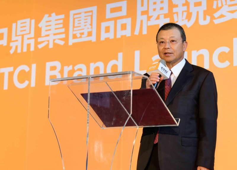 ▲中鼎集團董事長余俊彥說明品牌銳變計畫。（圖／中鼎集團提供）