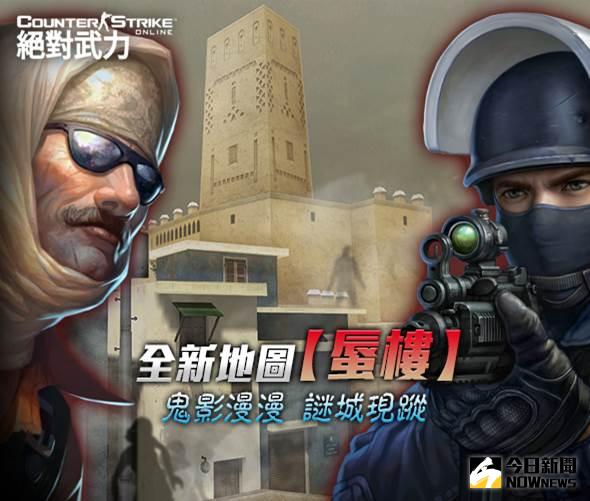 ▲《CSO 絕對武力》今(21)日起全新地圖「蜃樓」，帶領玩家挑戰聽聲辨位存活新法則。（圖／遊戲橘子提供）