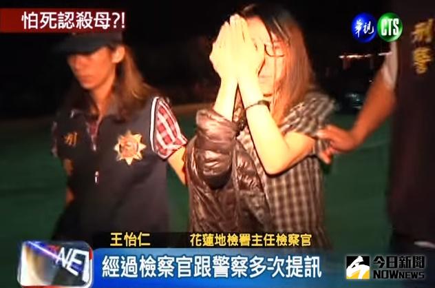 ▲逆女蔡京京夥男友弒母棄屍。（圖／翻攝自華視）