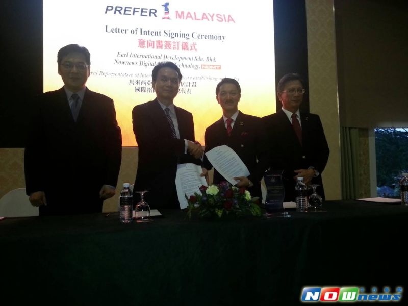 ▲NDMT上市公司主席陳金龍（左二）和伯爵國際發展集團的斯里拿督愛新覺羅 毓昊（右二），共同簽定合作意向書。（圖／NOWnews攝，2016.6.2）
