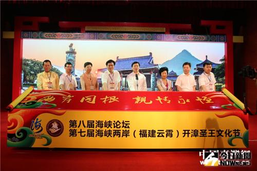 州市市縣領導共同啟動卷動按鈕。