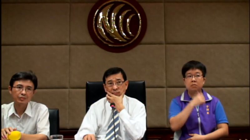 ▲NCC調查發現，台哥大近一年斷訊三次。（圖／翻攝自NCC）