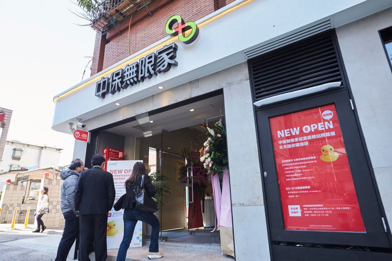 ▲中保推出智慧家庭系統服務邁入第2年，首家實體門市營運，不只展現智慧家庭的便利，也提供雲端健康管理、長者照護與修繕服務。（圖／中保提供）