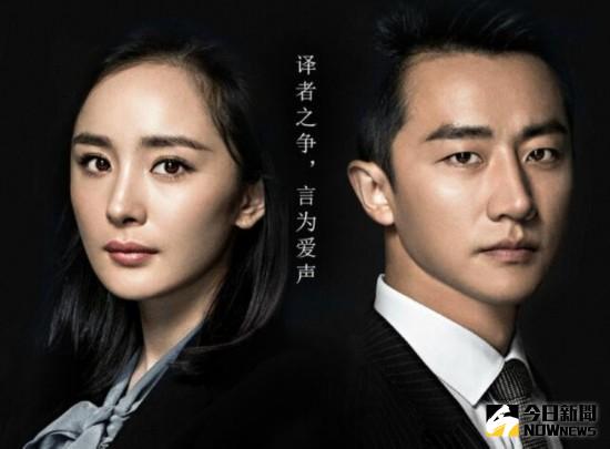 《親愛的翻譯官》劇照。