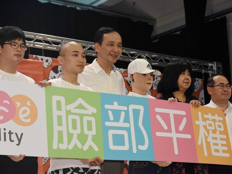 ▲市長朱立倫出席「2016臉部平權」特展開幕記者會，以行動呼籲社會共同支持臉部平權活動。（圖／記者黃村杉攝）