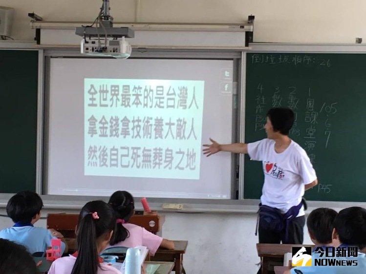 ▲。（圖／翻攝自網路）