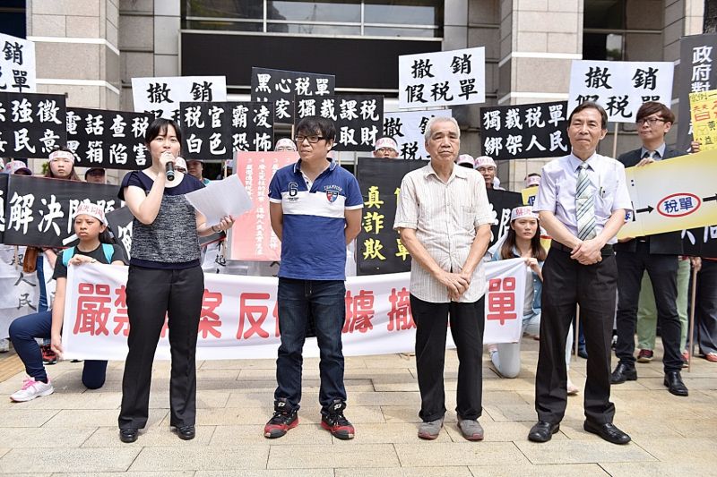 ▲「搶救稅災大作戰記者會」，各界聲援者與來自全國稅災戶聚集台北國稅局前廣場，抗議國稅局長期用假稅單霸凌人民。（圖／搶救稅災聯盟提供）