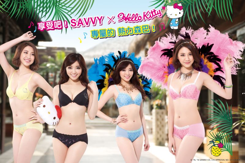 ▲今夏關鍵字：巴西甜美風！性感Kitty森巴款內衣正夯。（圖／公關照片）