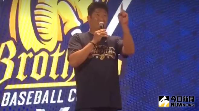 ▲辜仲諒想組亞洲大聯盟。（圖／翻攝自中信兄弟粉絲團）