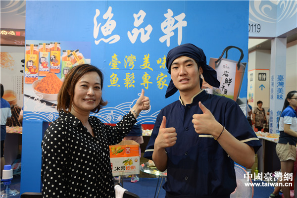 台灣漁品軒企業負責人許嘉真（左）。