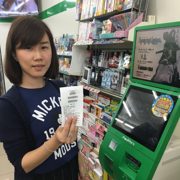 ▲全家便利商店因應台東遭受尼伯特颱風重創，配合台東縣政府共同協助災後復原工作，民眾可透過全台近3千家門市FamiPort機台捐款，最低金額100元，送暖至後山。（圖／全家提供）