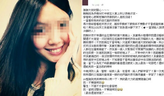 ▲。（圖／翻攝自林女臉書）