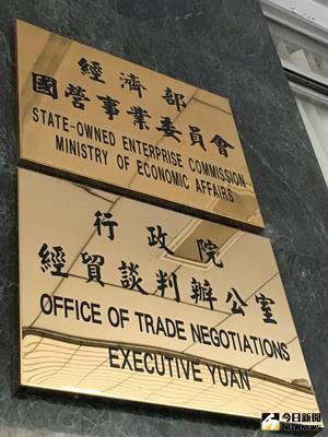 行政院經貿談判辦公室20日正式掛牌運作，由行政院政務委員鄧振中擔任總談判代表。（行政院提供）中央社記者戴雅真傳真 105年9月20日
