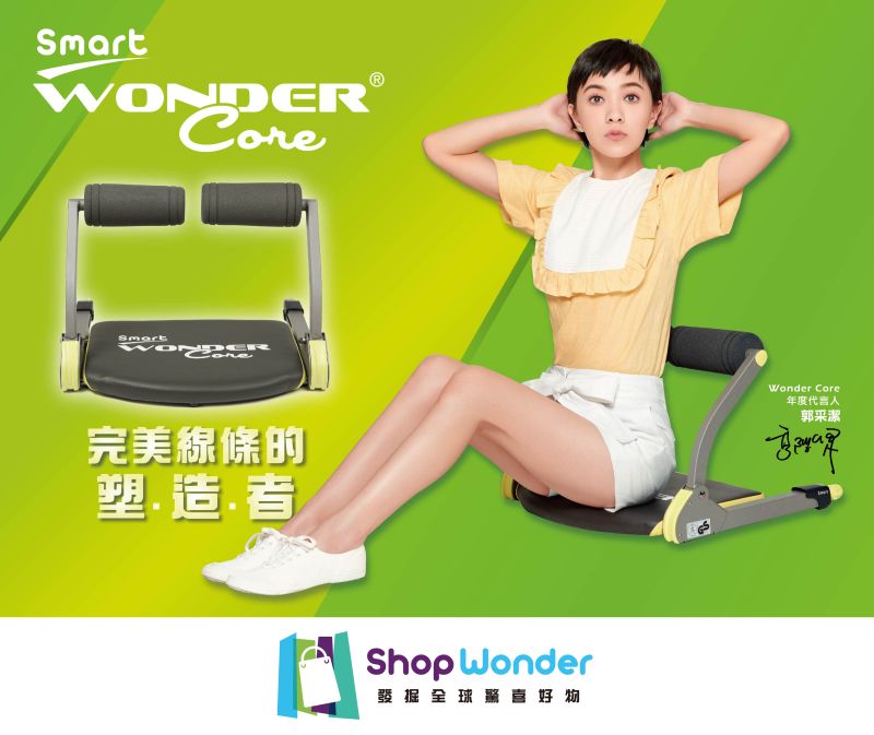 ▲稱霸日韓的健身器材品牌WonderCore熱賣到台灣。（圖／公關照片）