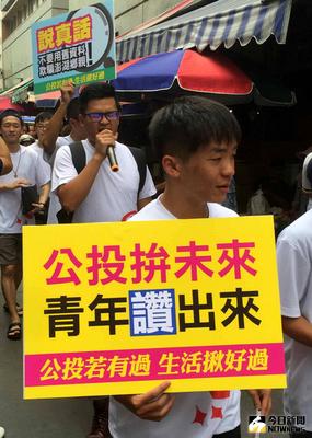 澎湖第2次博弈公投，最快年底舉行，澎湖國際化推動聯盟12日發動一群支持設立特區的青年，走上街頭召開記者會，以「五假一要求」的訴求，呼籲反對博弈一方提出對澎湖未來發展，具體可行的方案與市場。中央社　105年8月12日