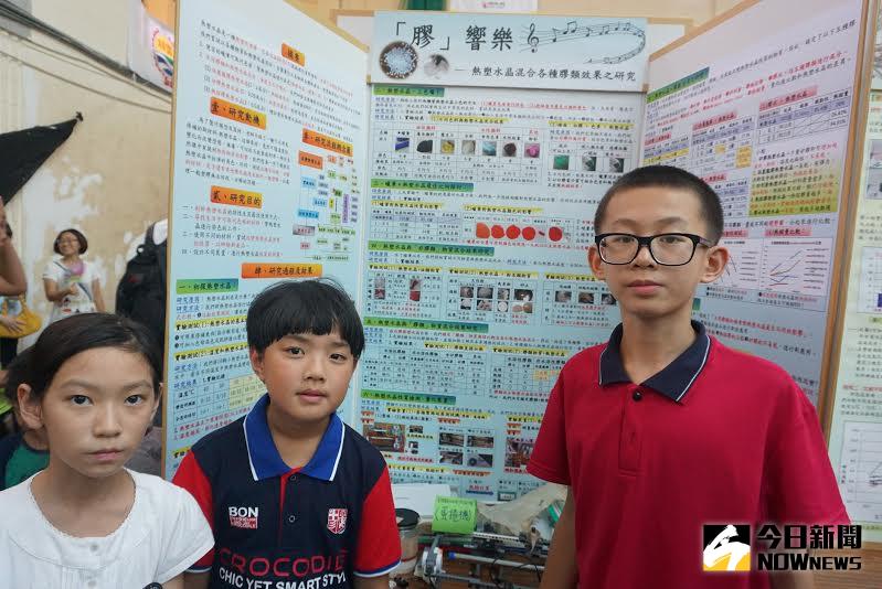 ▲國立臺中教育大學附設實驗國民小學林允亮、陳仕恩、侯文婷、張智凱四位同學以「『膠』響樂-熱塑水晶混合各種膠類效果之研究」為題，獲得國小組化學科第一名。（圖／國立臺灣科學教育館提供）