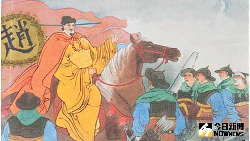 趙匡胤，資料圖。