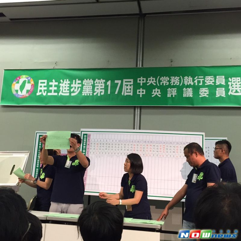 ▲民進黨選出新一屆中常委，新潮流系以3席大勝。（圖／記者彭媁琳攝,2016.07.17）