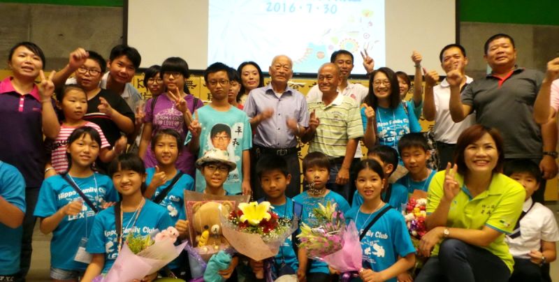 由日本語文交流研究院(Hippo)與南投縣竹山鎮田家樂社區發展協會合作舉辦的一項中小學生交流(Homestay)活動，從日本來了10位小朋友分別寄宿在竹山的10個接待家庭中，日本小朋友與寄宿相見歡。