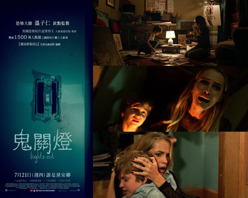 ▲對於鬼片老梗總是喜歡拖節奏，《鬼關燈》完全沒這個問題，片子控制在81分鐘。似一盤驚悚熱炒，速度快，不囉唆。（圖／華納兄弟，2016.07.21）