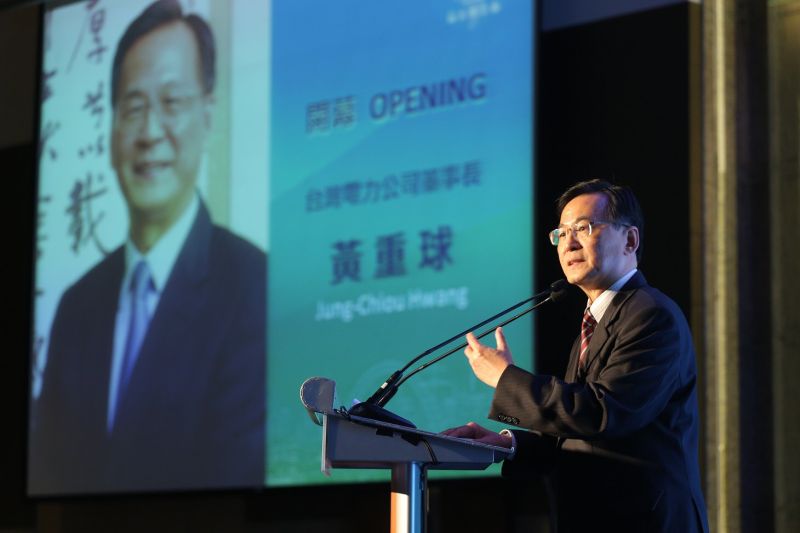 ▲台電公司董事長黃重球表示，電業自由化，未談清楚誰負責供電穩定之前，談自由化都是假的。（圖／台電提供）