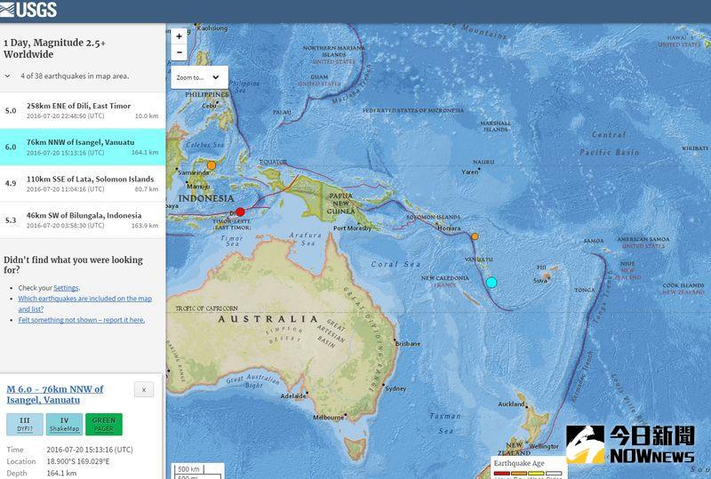 ▲南太平洋島國萬那杜驚傳規模6.0地震。（圖／翻攝自USGS）