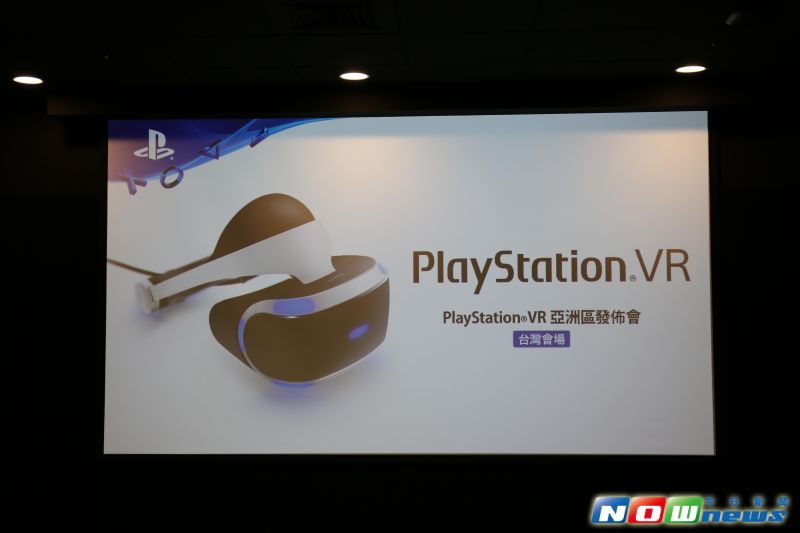 ▲台灣索尼互動娛樂於今(28)日舉辦PS VR發布會。（圖／記者徐浩偉攝.105.07.28）