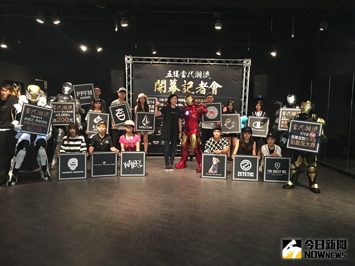 ▲Focus時尚流行館，改裝開幕暑假引爆遷移潮。