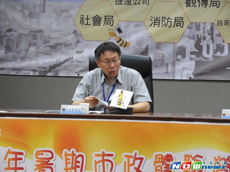 ▲台北市長柯文哲7日在暑期市政體驗營上自嘲，自己小時候沒有文化的品味，所以現在文化水準很差。（圖／記者陳彥驊攝,2016.07.07）