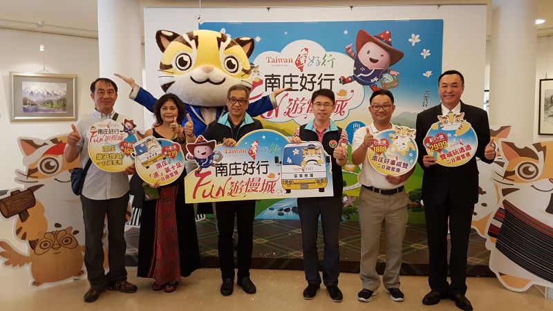 ▲文觀局推出超值組合四種套票讓民眾暢遊南庄。（記者許素蘭／攝）