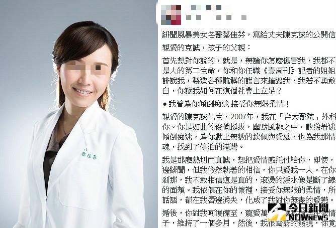 ▲。（圖／翻攝自網路）