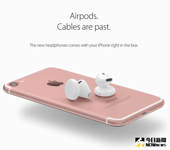 iPhone 7新款無線耳機或名AirPods。