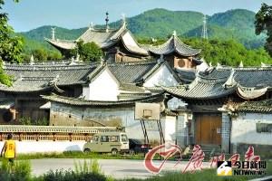 徐霞客最後的目的地——騰衝綺羅村。